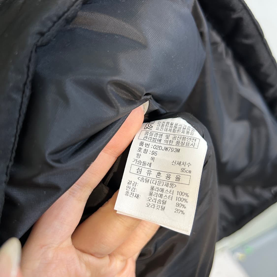 필라 남성 오리털 패딩 95 상품이미지4