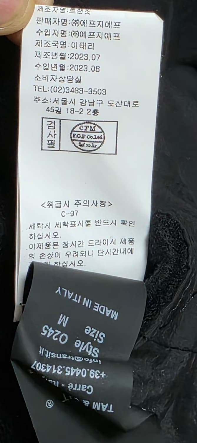 트렌짓 리버시블 다운재킷( 택포) 상품이미지6