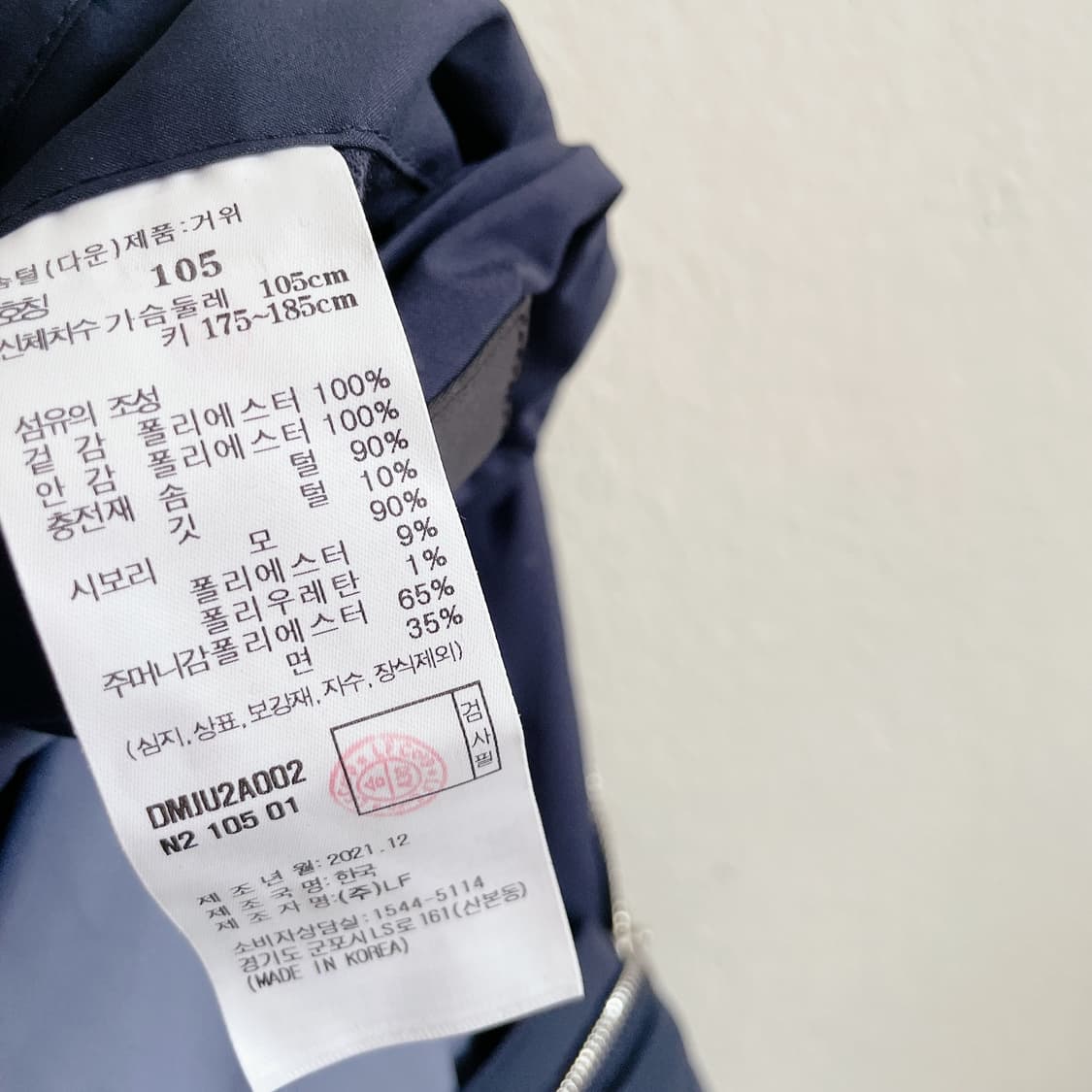 닥스 구스다운 점퍼 상품이미지6