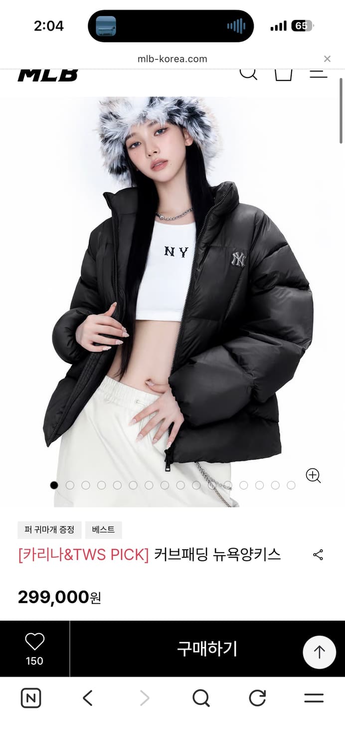 MLB 뉴욕 양키스 커브 패딩 블랙 L 상품이미지5