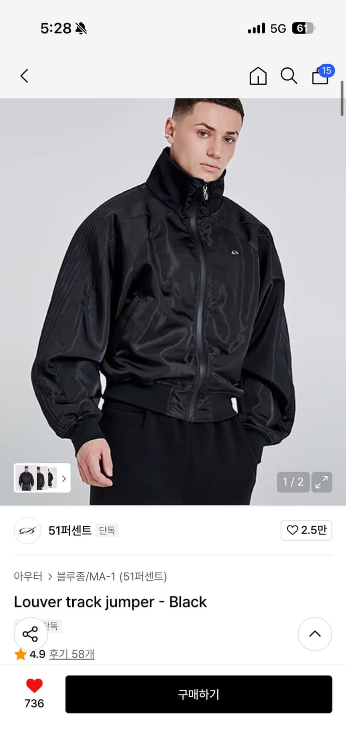 Louver track jumper 상품이미지1