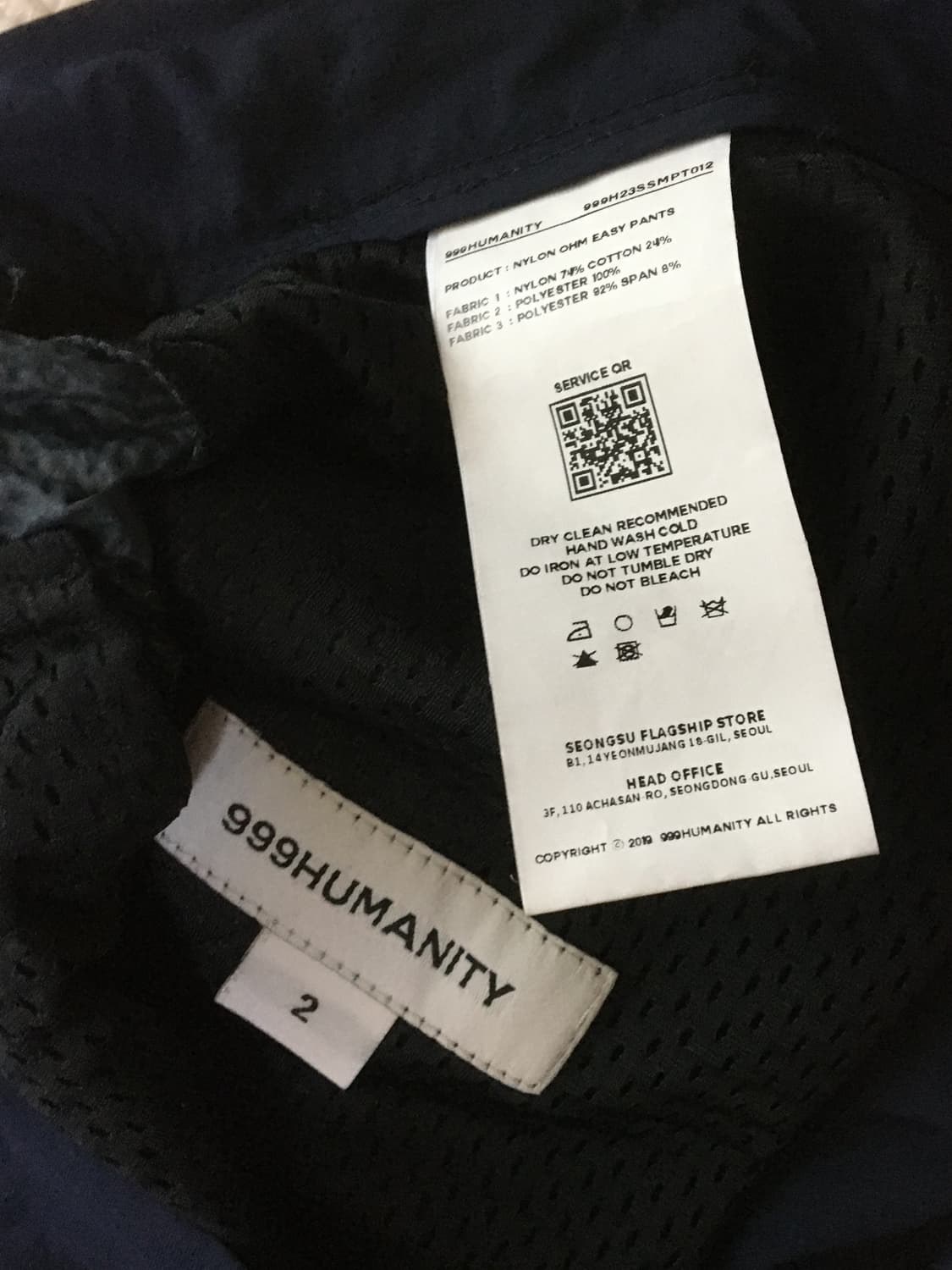 NYLON OHM EASY PANTS-NAVY BLUE(2) 상품이미지3