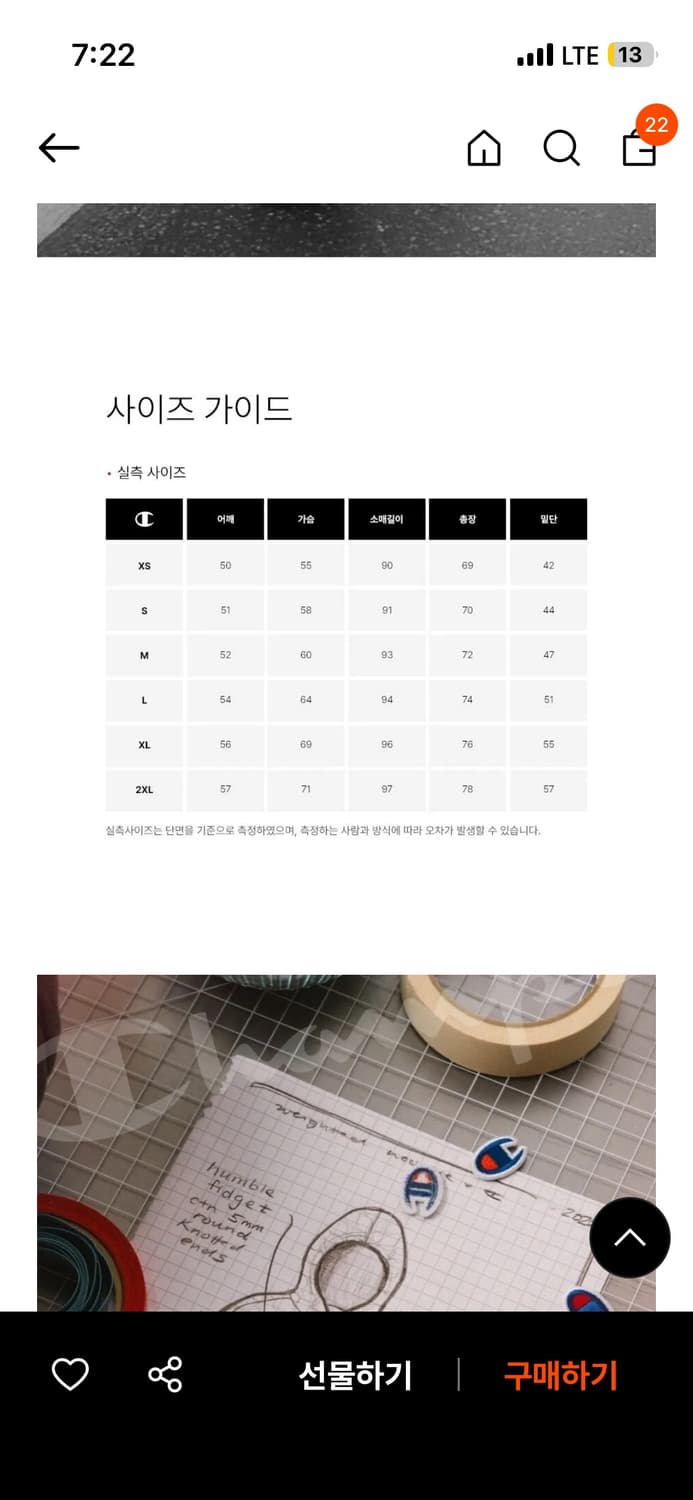 챔피온 리버스위브 하프집업 풀오버 L 상품이미지3