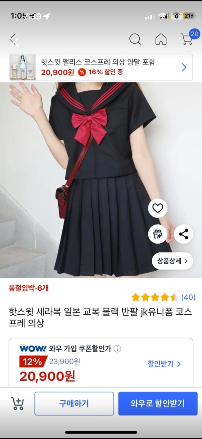 세라복 상품이미지1