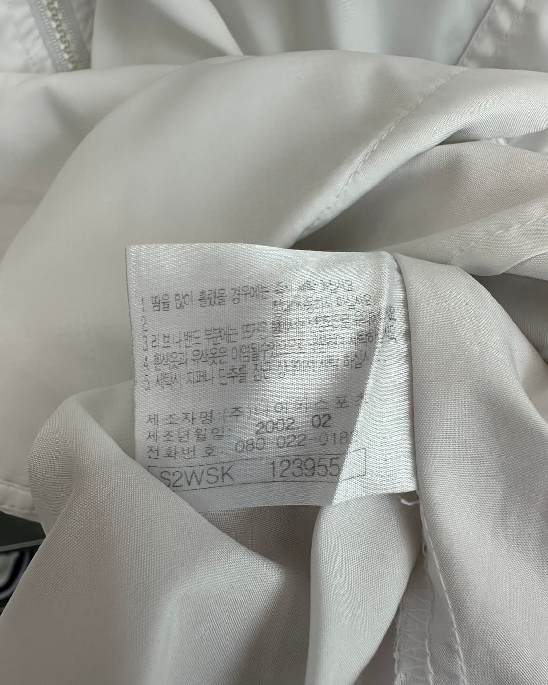 (L)00'S 나이키 화이트 바막-M882 상품이미지4