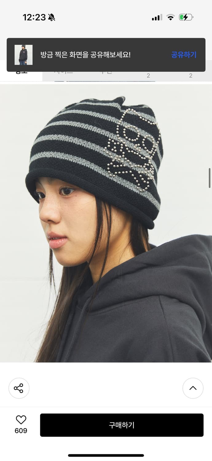 카비시 SKULL CAT STRIPED BEANIE BLACK 상품이미지5