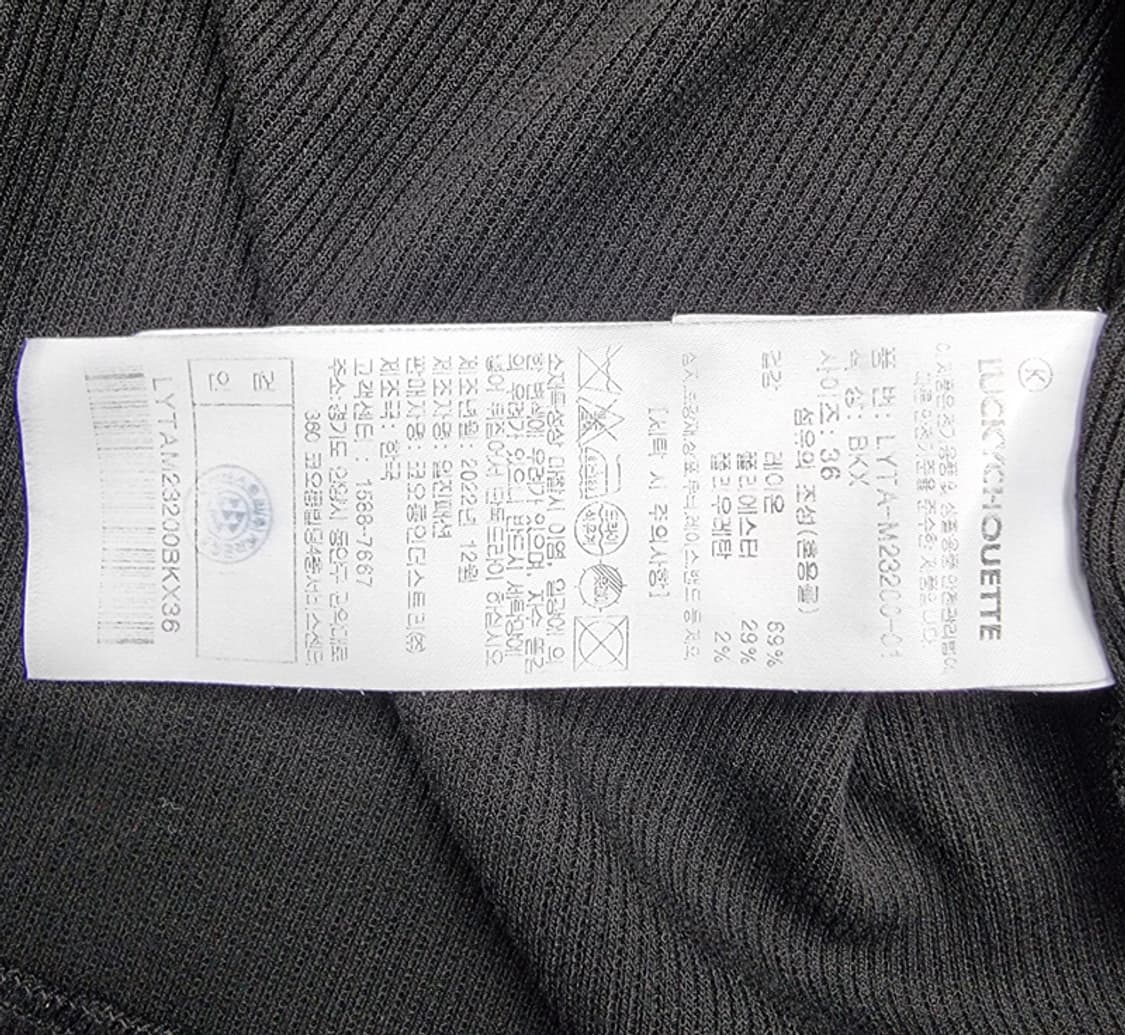 LUCKY CHOUETTE 럭키슈에뜨 상품이미지7