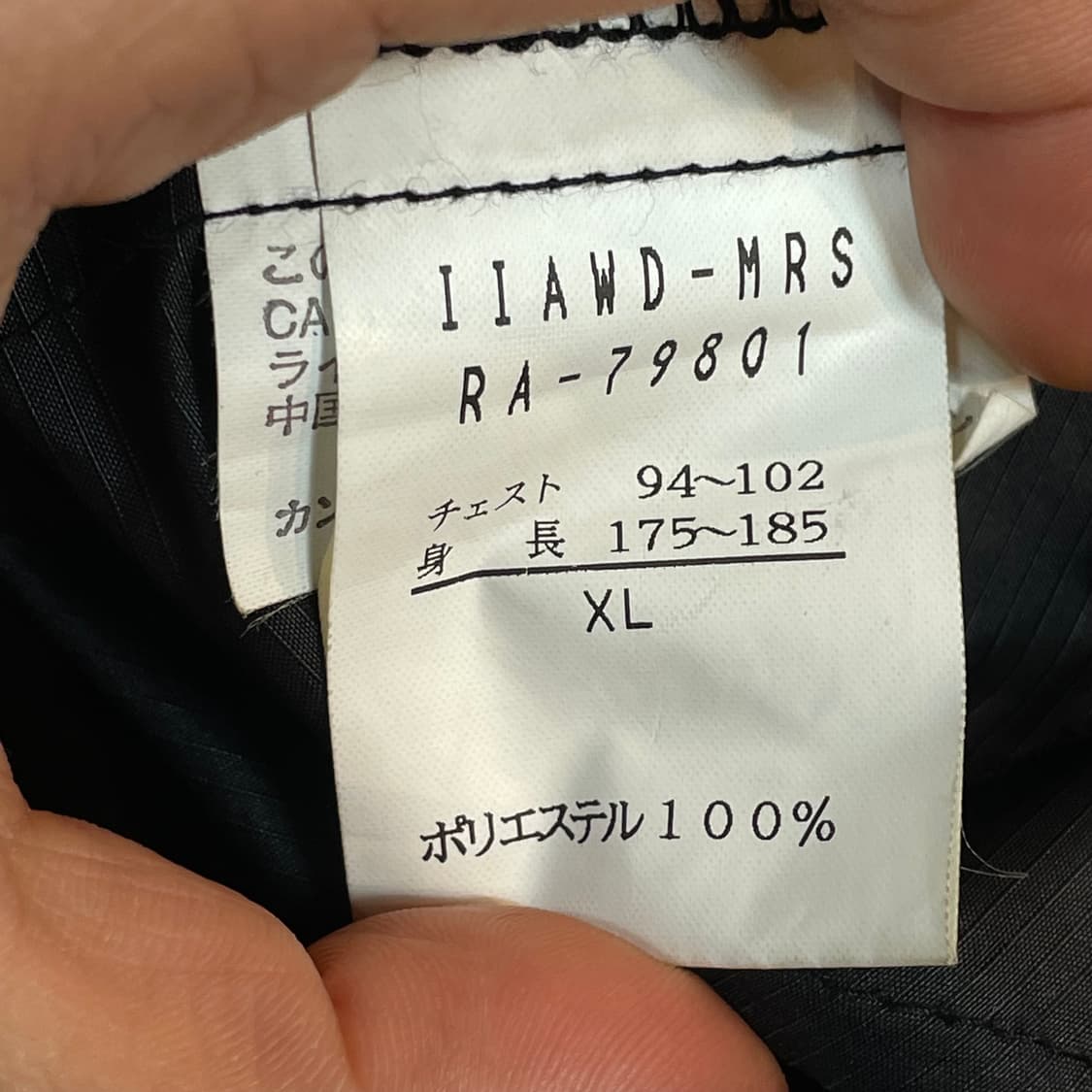 올드스쿨 빅로고 바람막이 Xl 상품이미지5