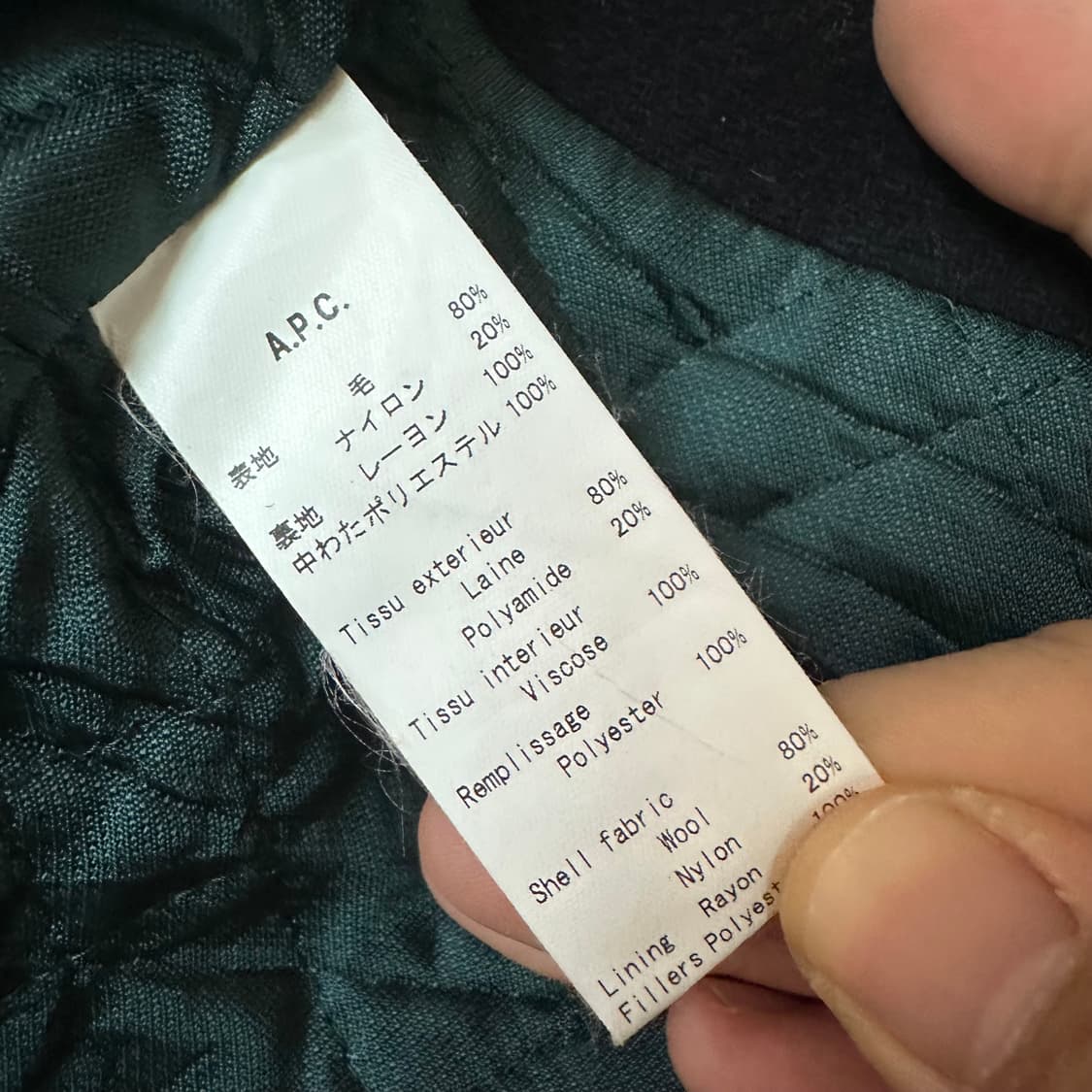 XS APC 아페쎄 네이비 누빔 코트 상품이미지5