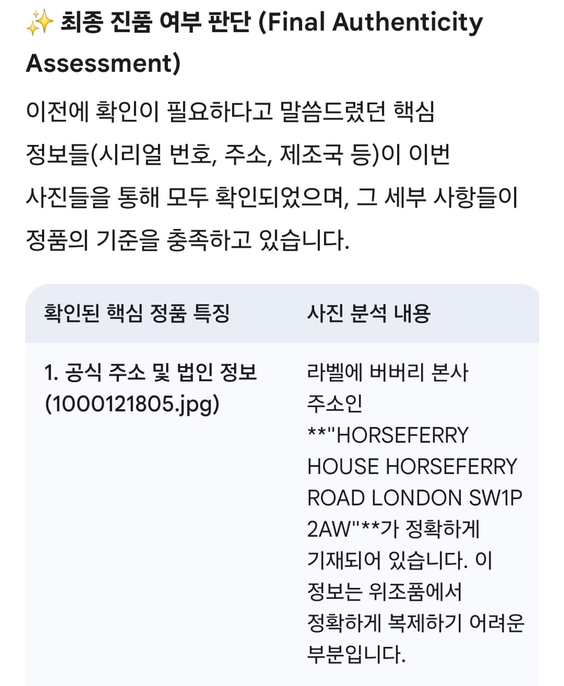 버버리 남성 블랙 패딩 2XL 상품이미지10