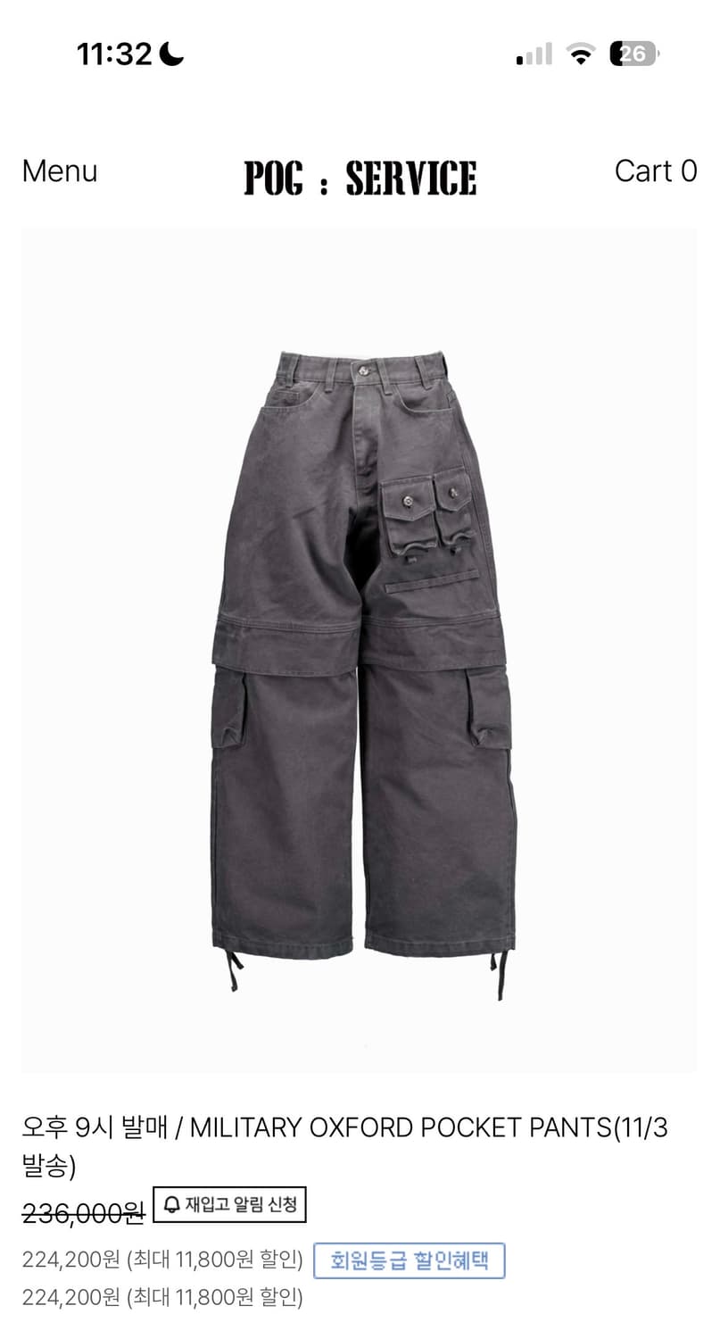 Military oxford pocket pants 밀리터리 옥스포드 상품이미지1