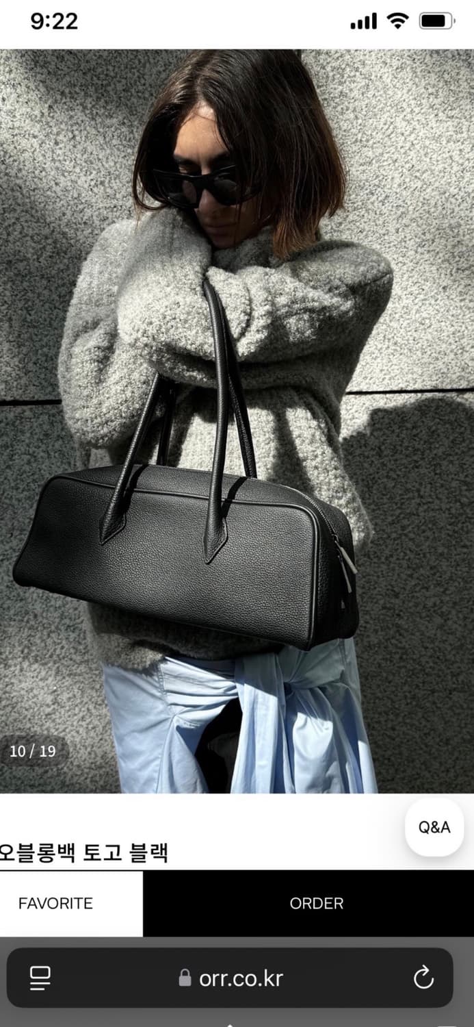 오르 오블롱백 급처 상품이미지1