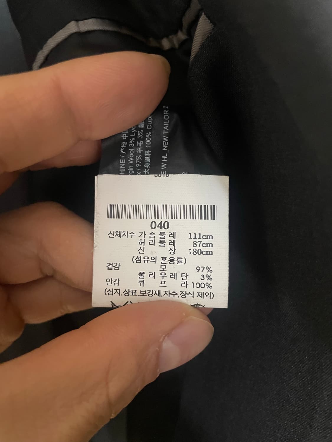 띠어리 / 뉴테일러 릴렉스핏 셋업/ 40_30/ 차콜그레이 상품이미지6