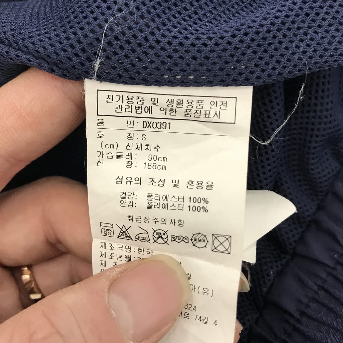 리복 x 크리틱 콜라보 바람막이 [S] 상품이미지6