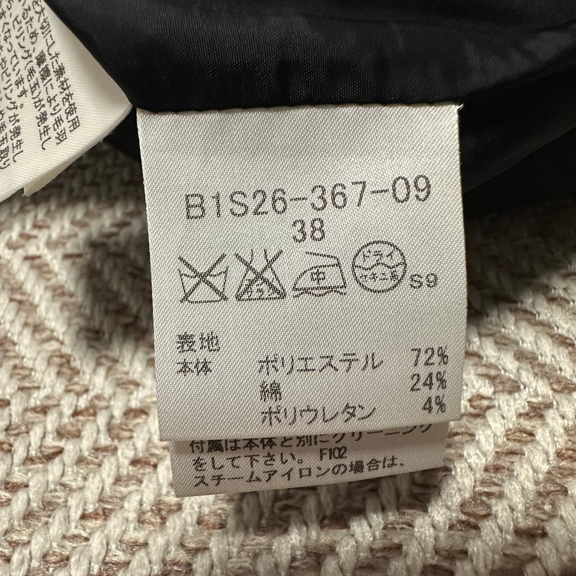 BURBERRY japan made skirt black 상품이미지4