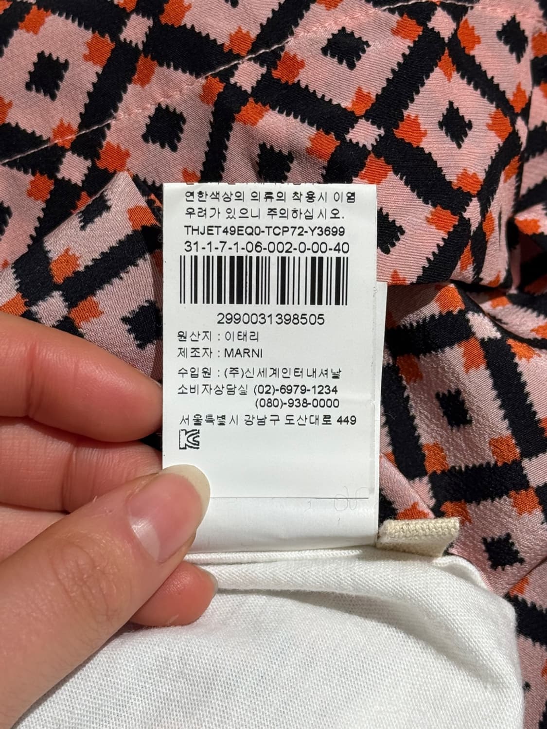 마르니 화이트 패턴 실크 코튼 혼방 티셔츠 상품이미지10