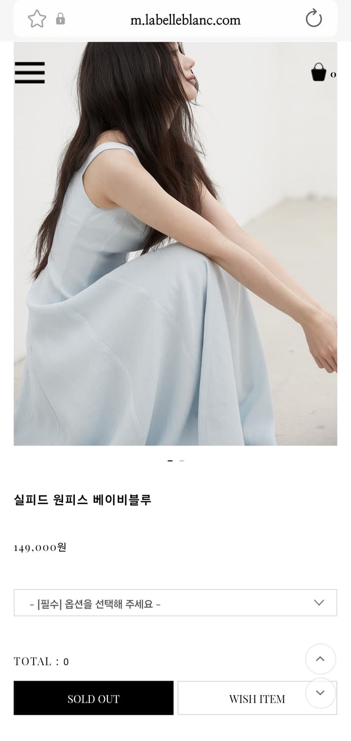 라벨르블랑 실피드 원피스 베이비블루 S 상품이미지1
