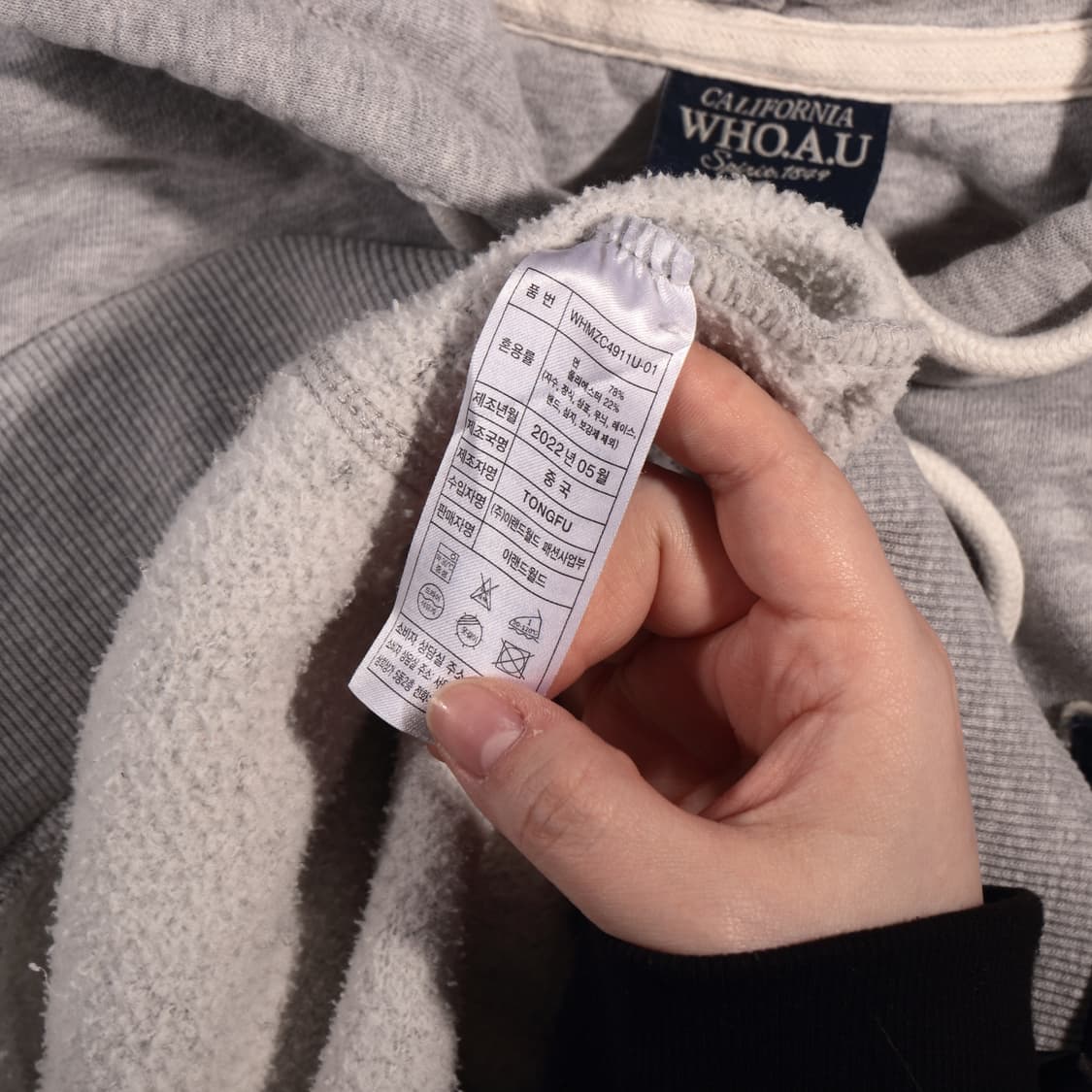 후아유 Y2K 후드집업 B461 상품이미지4