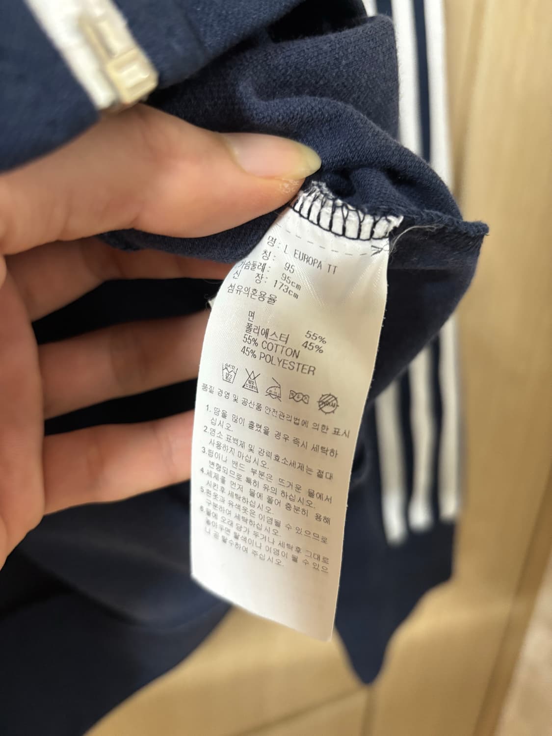 아디다스 유로파 트랙탑 네이비 져지 상품이미지6