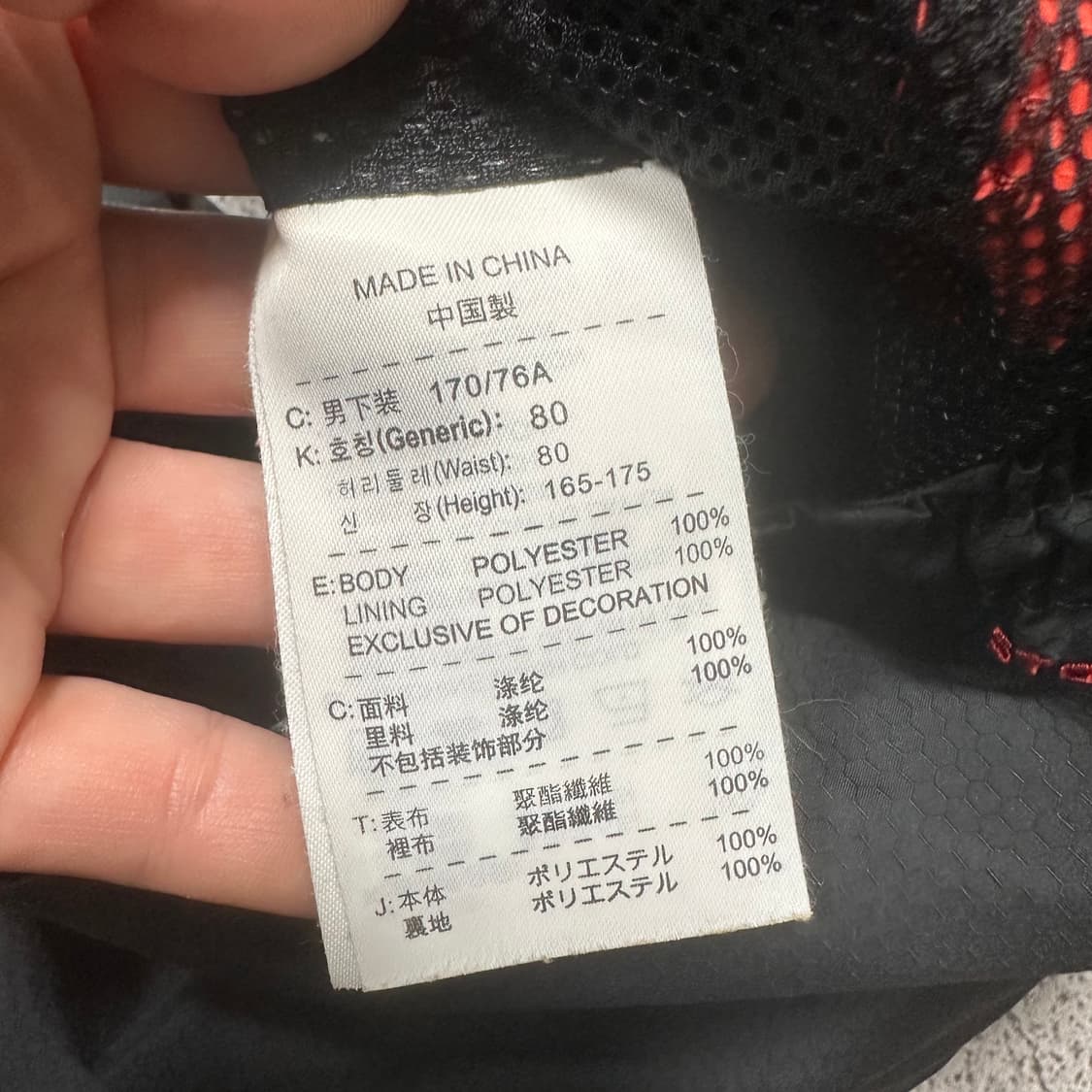 ✨ (바배) 나이키 스톰핏 토탈90 트레이닝 팬츠  상품이미지5