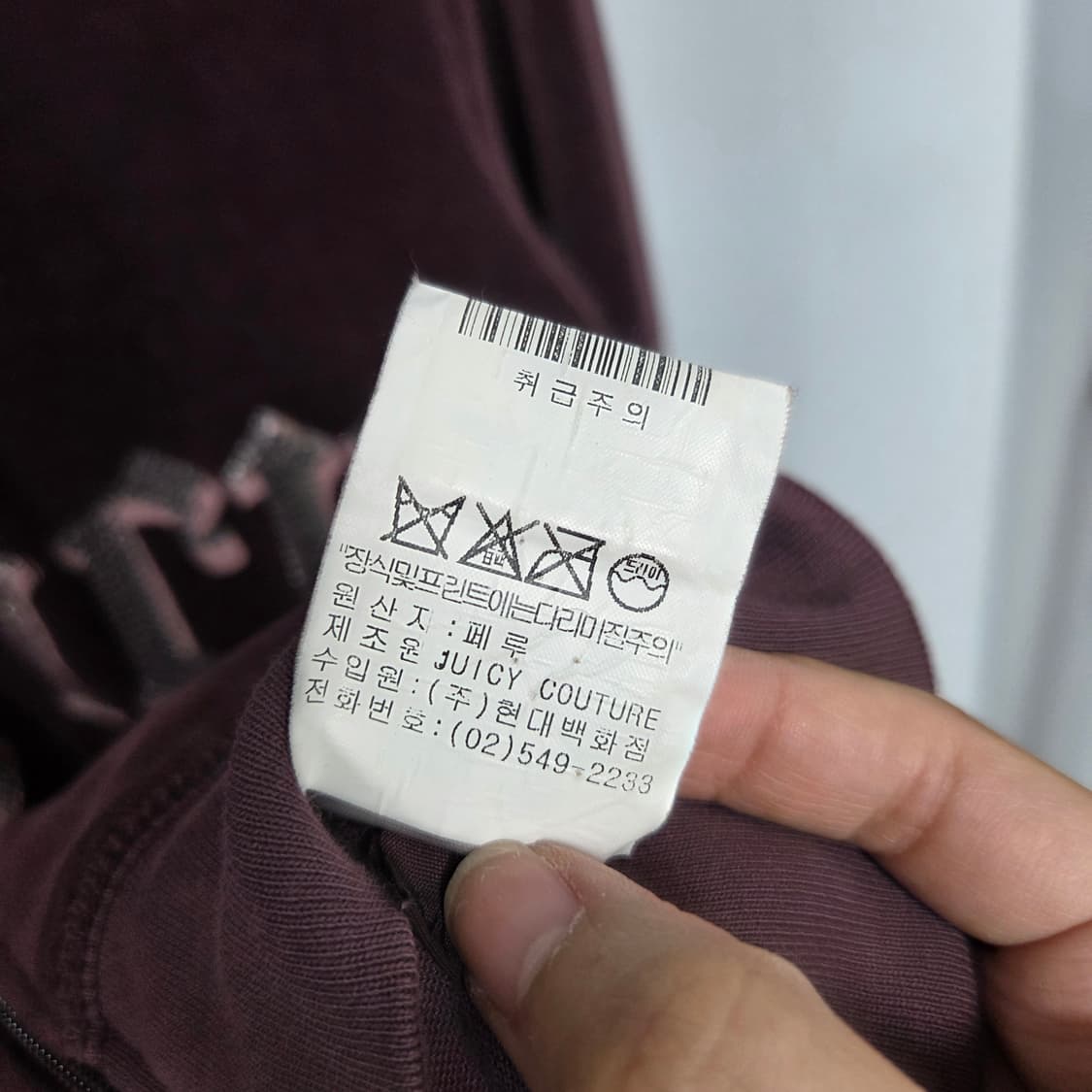 쥬시꾸뛰르 핑츠초코 벨벳후드집업(희귀컬러) 상품이미지6