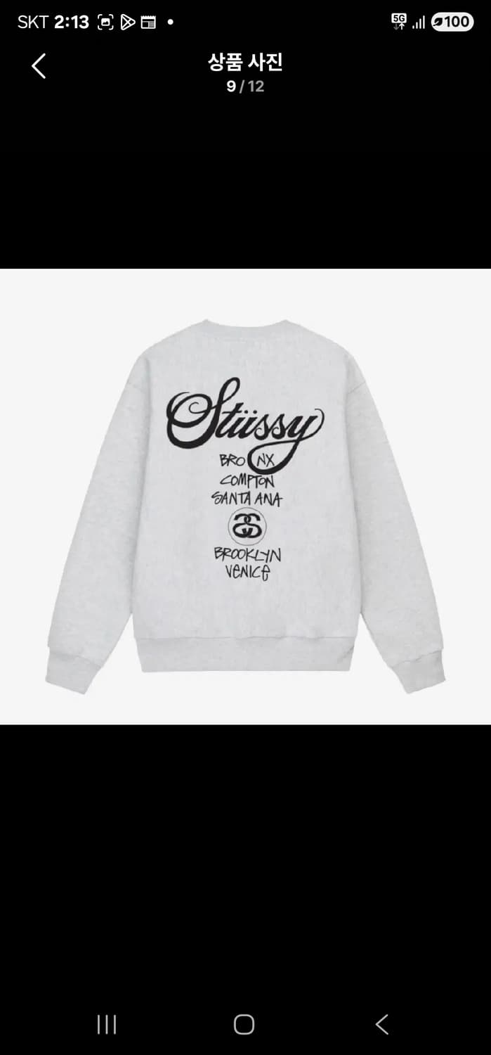 정픔)스투시 월드투어맨투맨 L새상품미개봉 상품이미지2