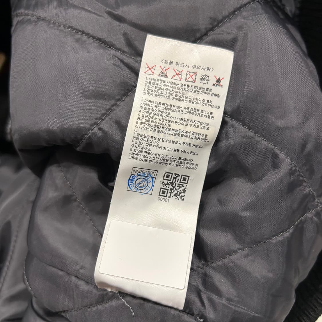 [L] NFL 뉴욕 자이언츠 팀 아플리케 스타디움 자켓 상품이미지7