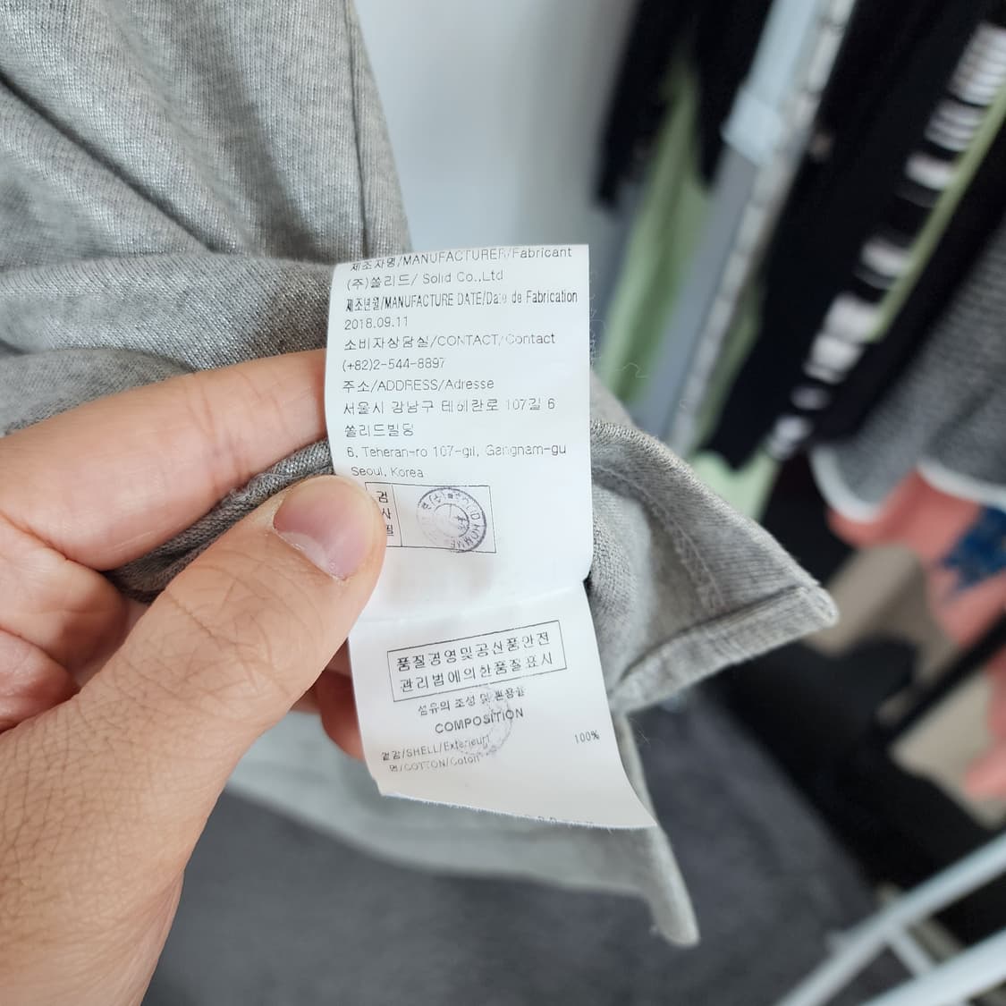 우영미 반팔 티셔츠 회색 상품이미지6