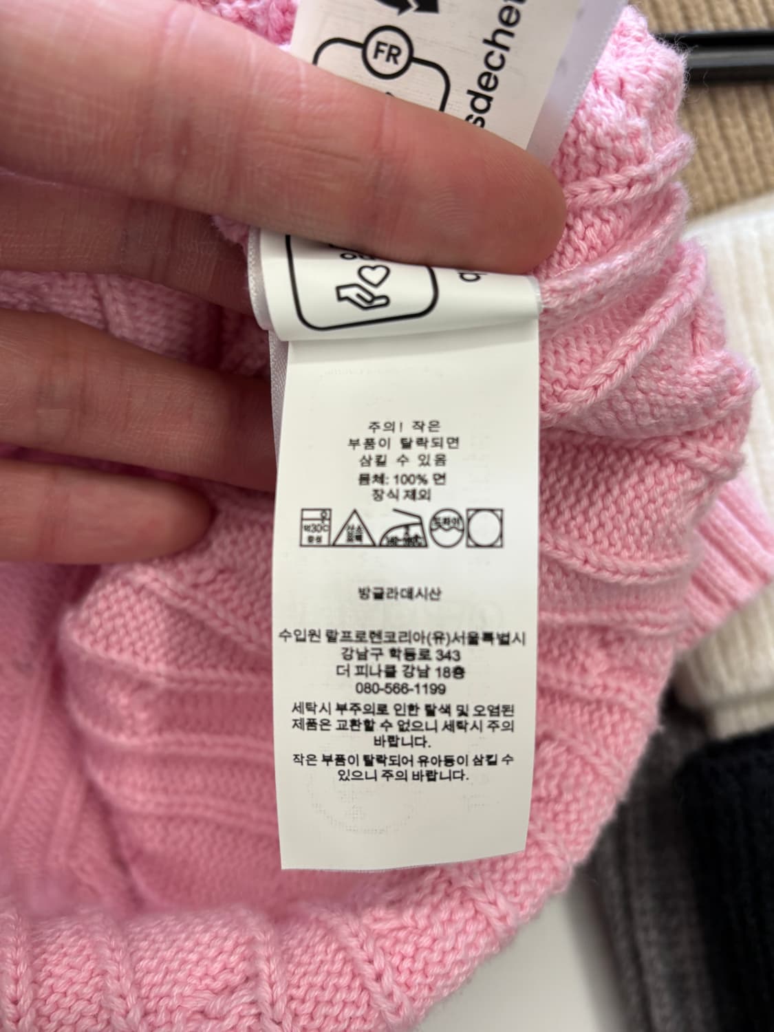 🫶🏻 폴로랄프로렌 여성용 Pink 케이블 니트 🫶🏻 상품이미지5