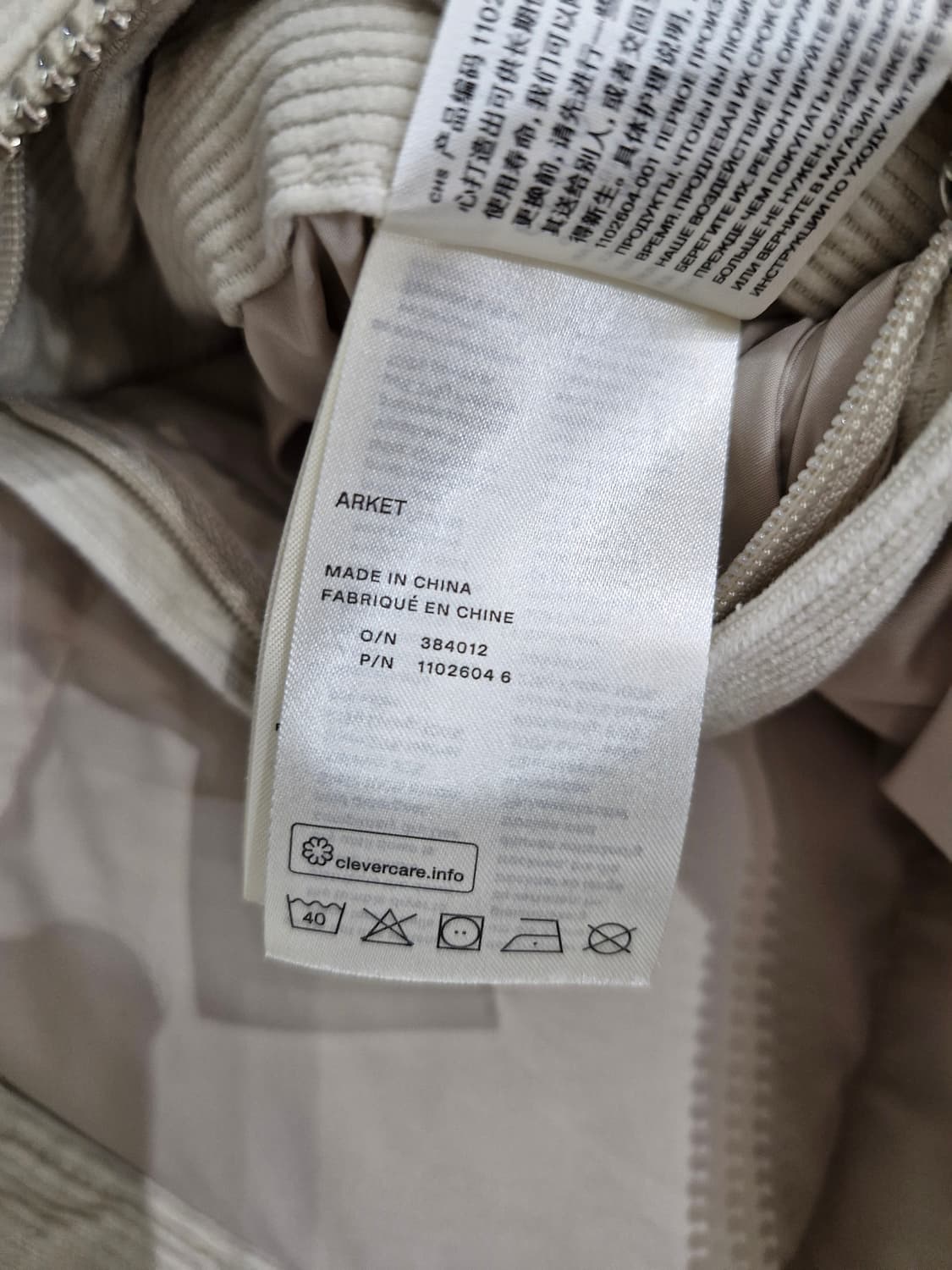 아르켓 ARKET 코듀로이 덕다운 패딩_M 상품이미지9