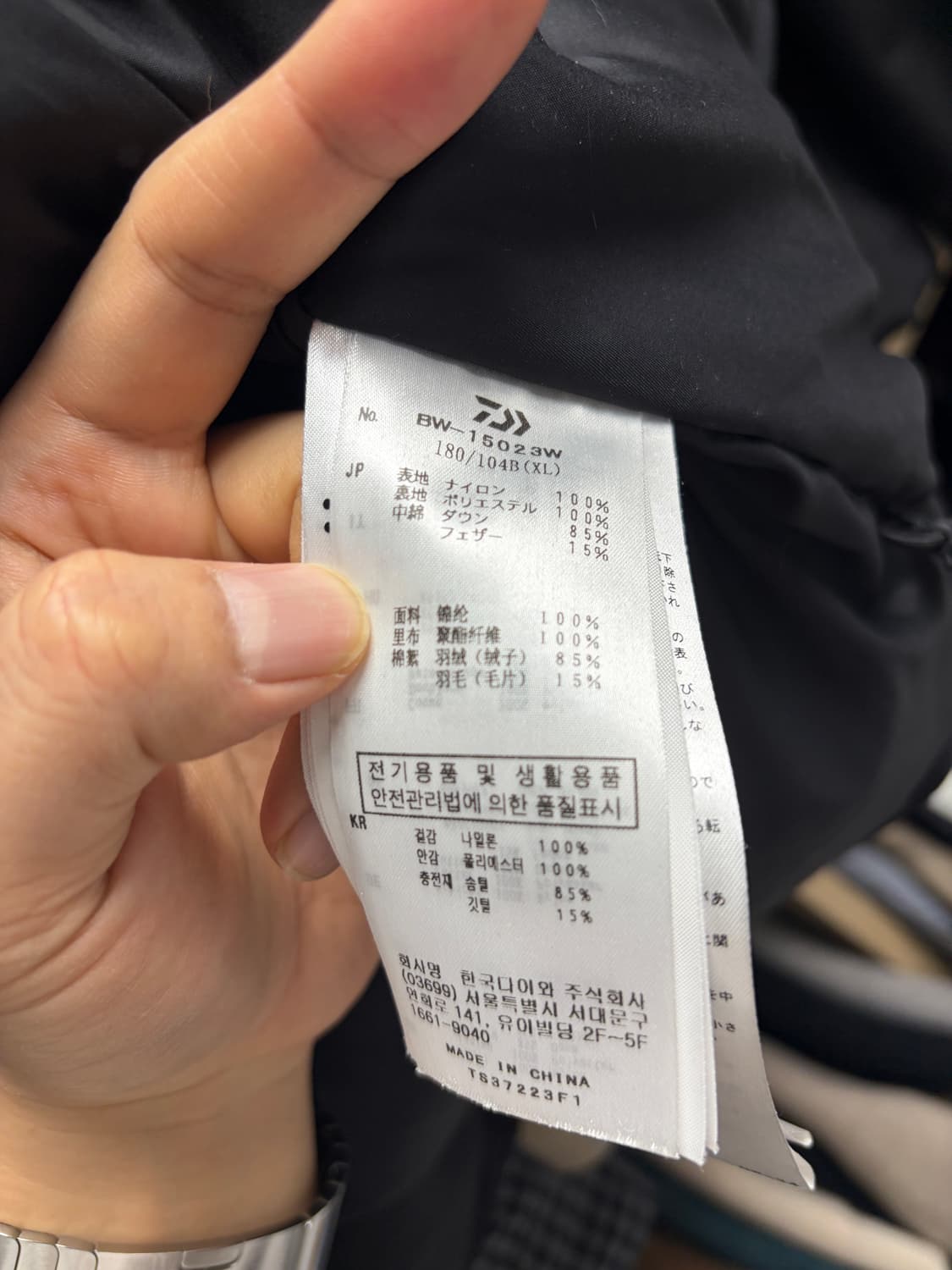 [다이와피어39] 고어텍스 인피니움 익스페디션 XL 상품이미지2