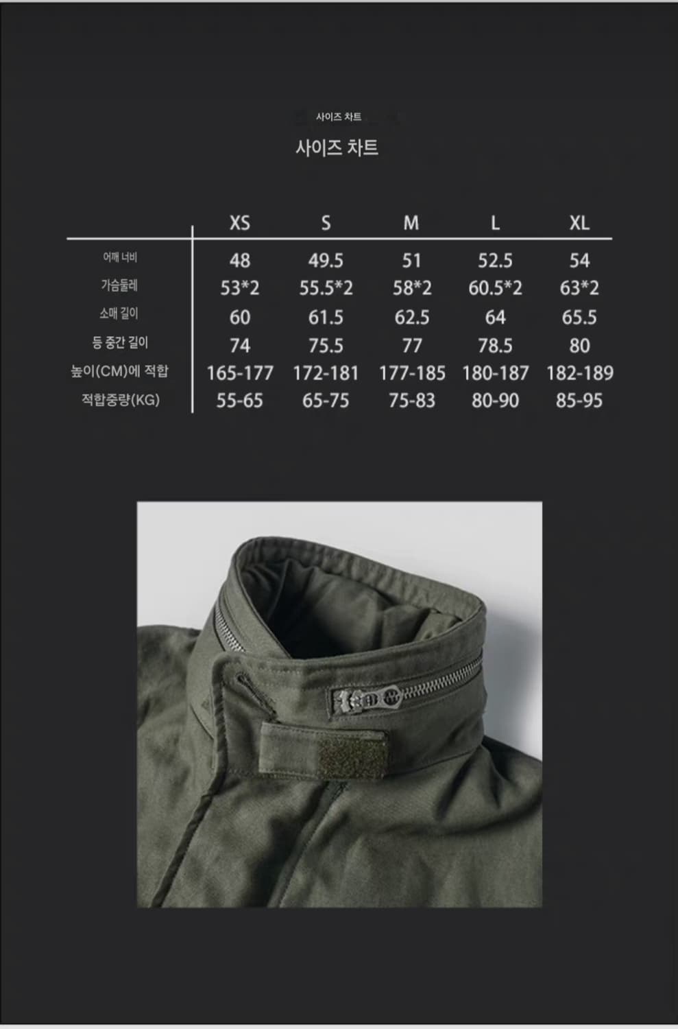 브론슨 M-65 필드 자켓  XL 상품이미지2