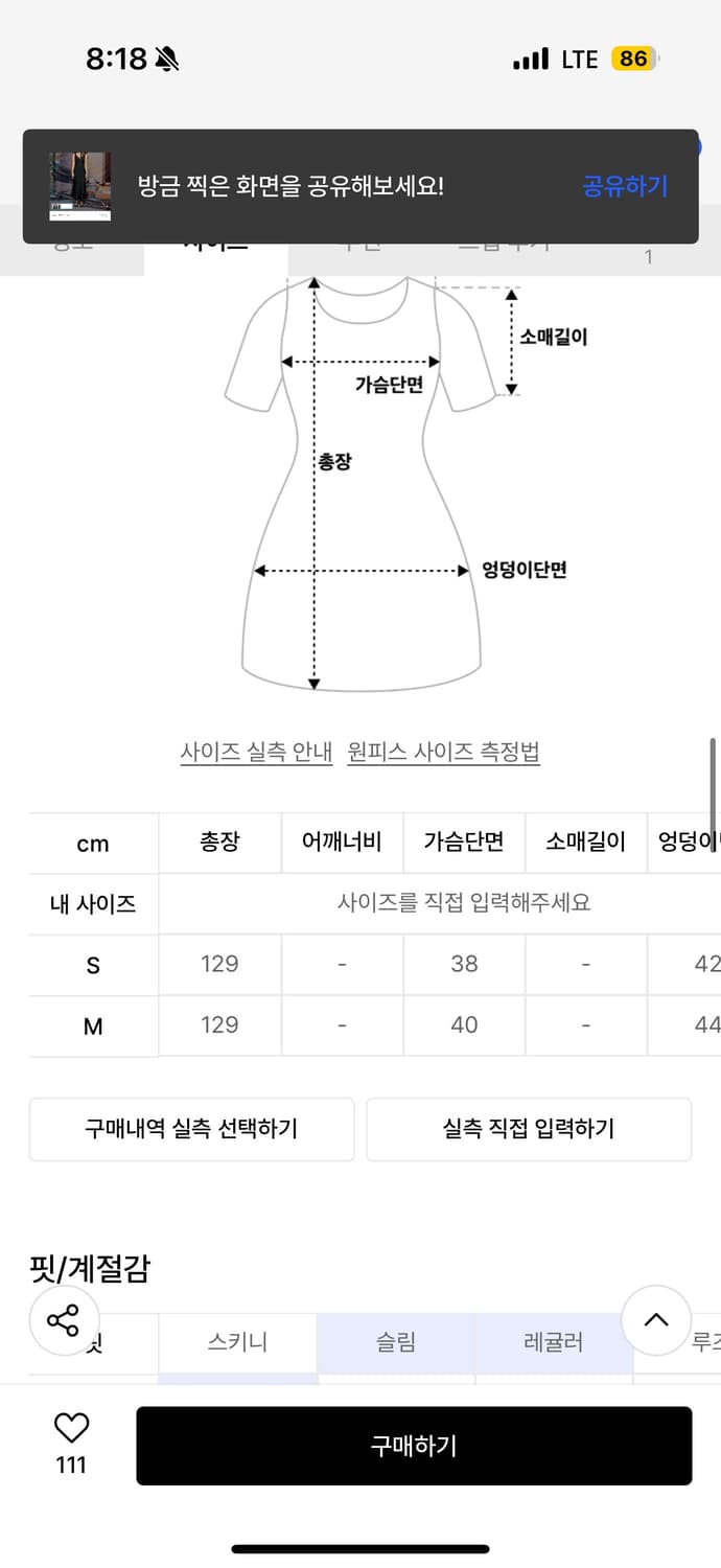 루루서울 펄 도트 드레스 black 상품이미지2