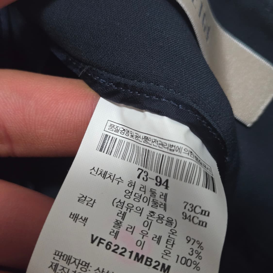 르베이지 언발란스 슬랙스 / 여성 팬츠/ 여성 슬랙스  상품이미지3