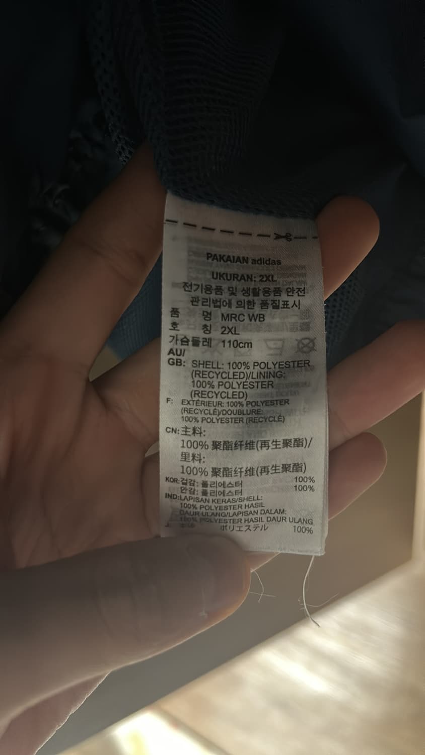 아디다스 멜로우라이드 바람막이 상품이미지3