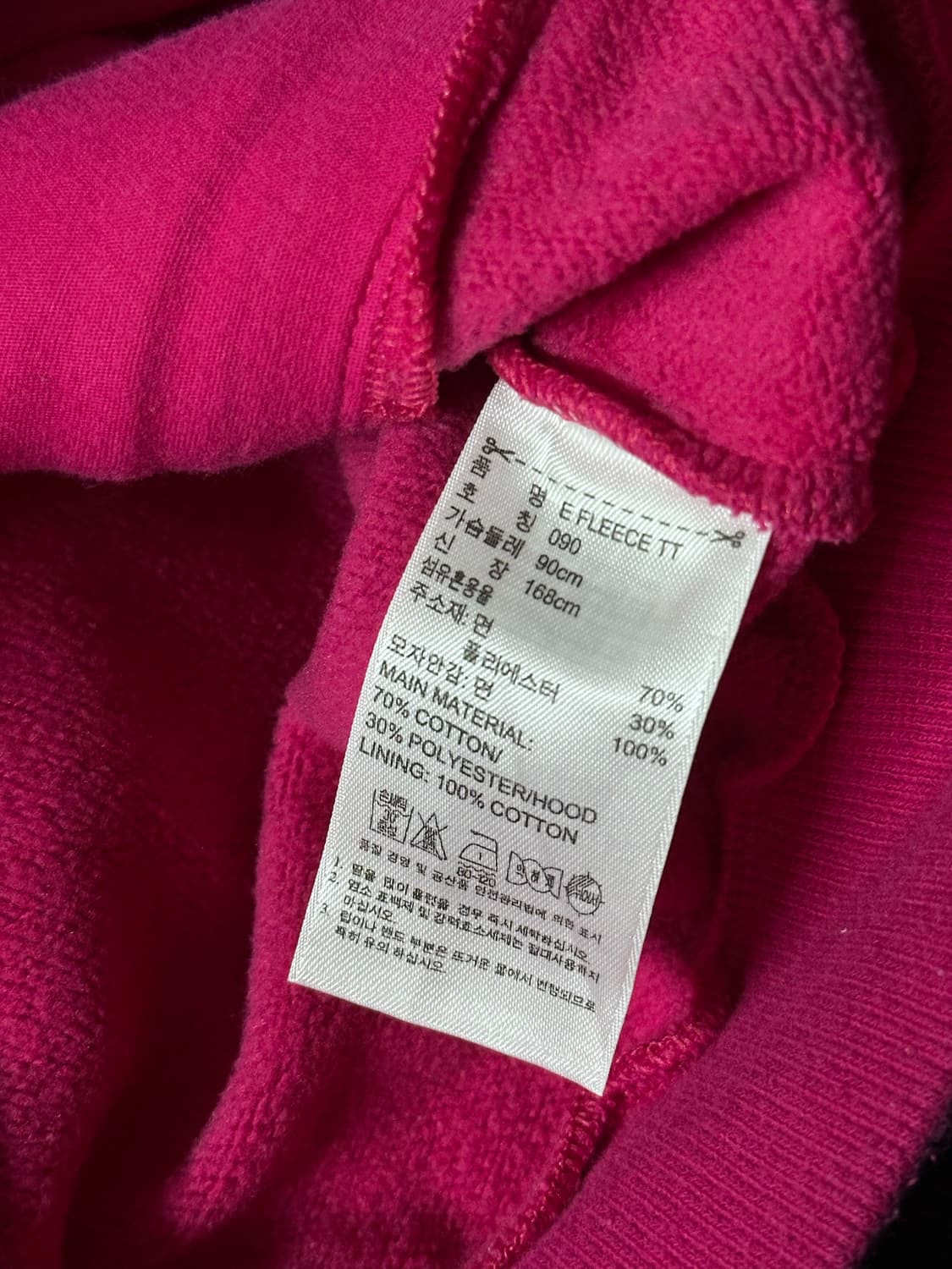 아디다스 파이어버드 베이비 핑크 후드져지 셋업 와이드팬츠 상품이미지3