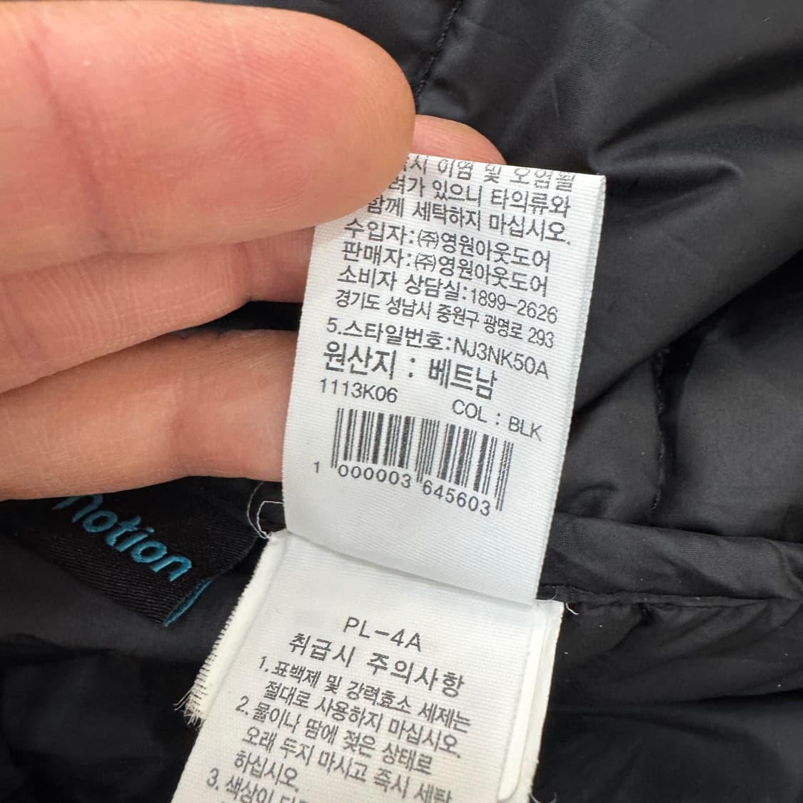 XL 노스페이스 블랙 데이 컴포트 브이모션 경량 패딩 자켓  상품이미지7