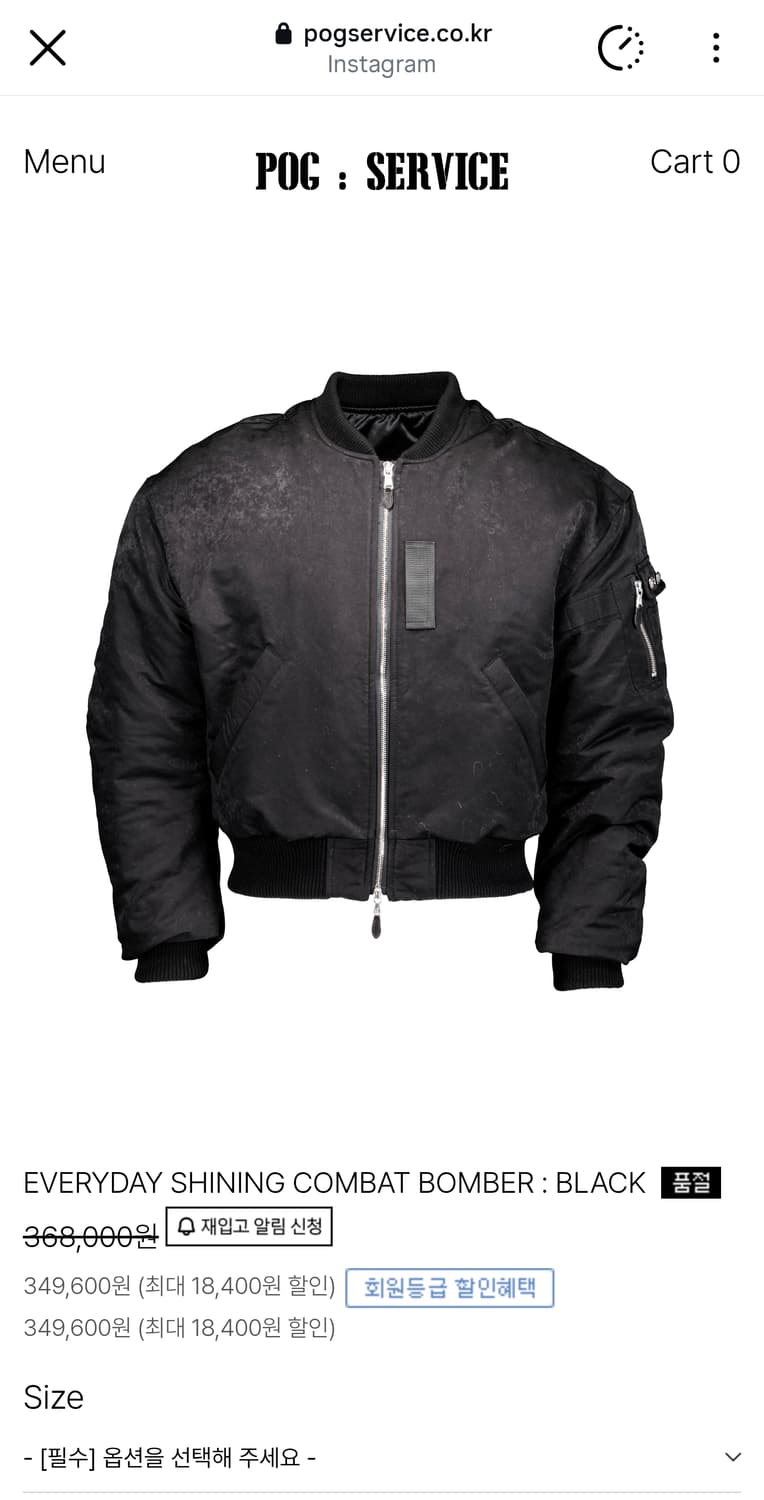 포그서비스 샤이닝 컴뱃 봄버 2사이즈 블랙 상품이미지1