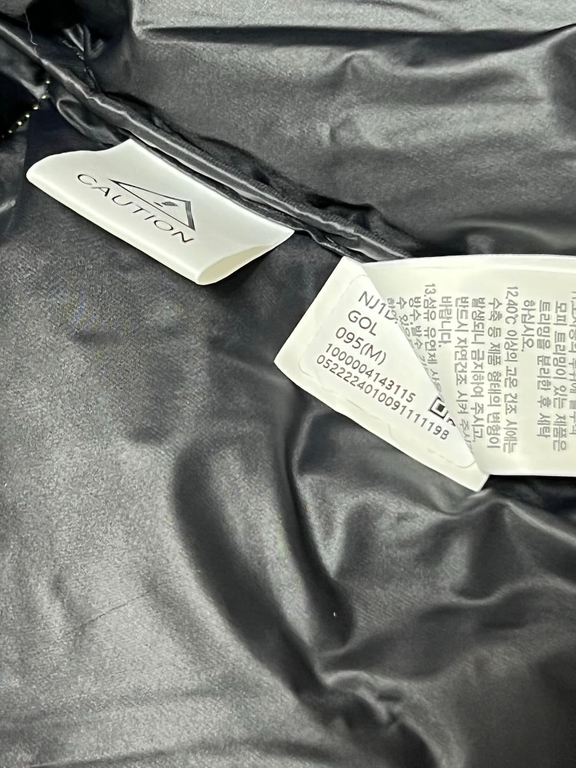 노스페이스 눕시 다운 자켓 NJ1DN51K(M사이즈)  상품이미지4