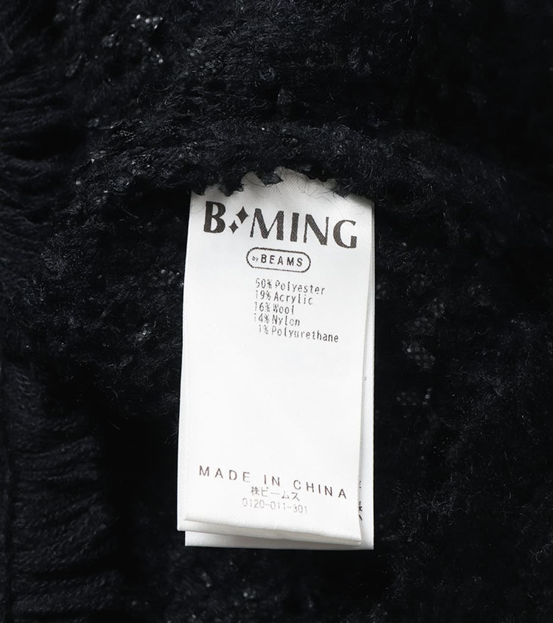 B:MING BY BEAMS - 23FW TWEED CARDIGAN 상품이미지9