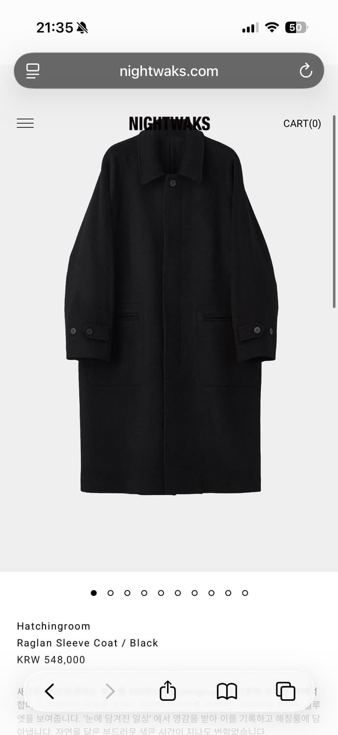 해칭룸 래글런 슬리브 코트 발마칸 블랙 3사이즈 상품이미지2