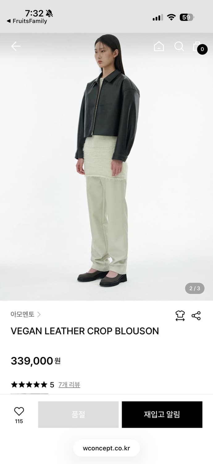 아모멘토 비건레더 크롭  블루종 상품이미지2