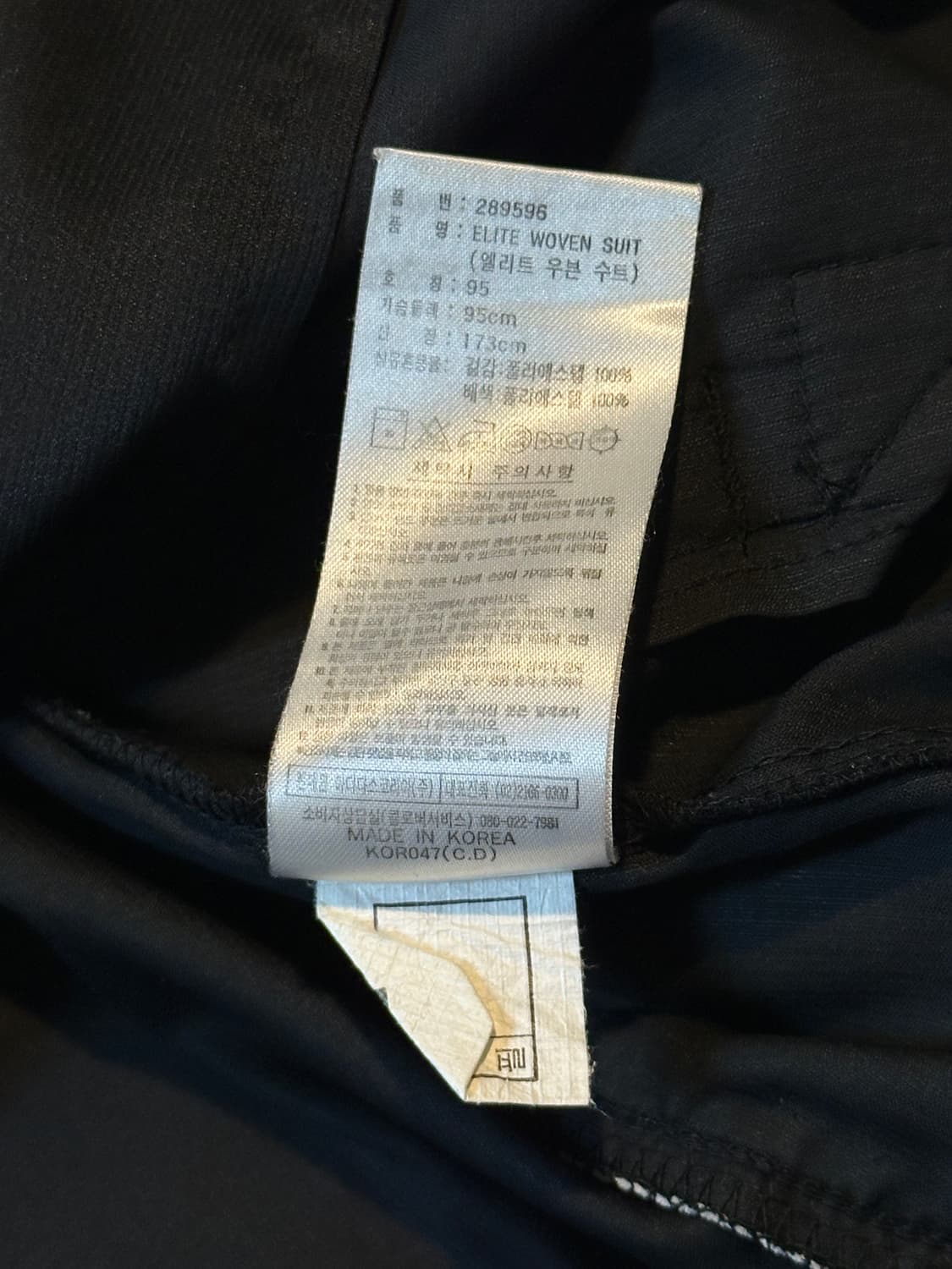 아디다스 올드스쿨 삼각로고 배색 바람막이 자켓 블랙 상품이미지6