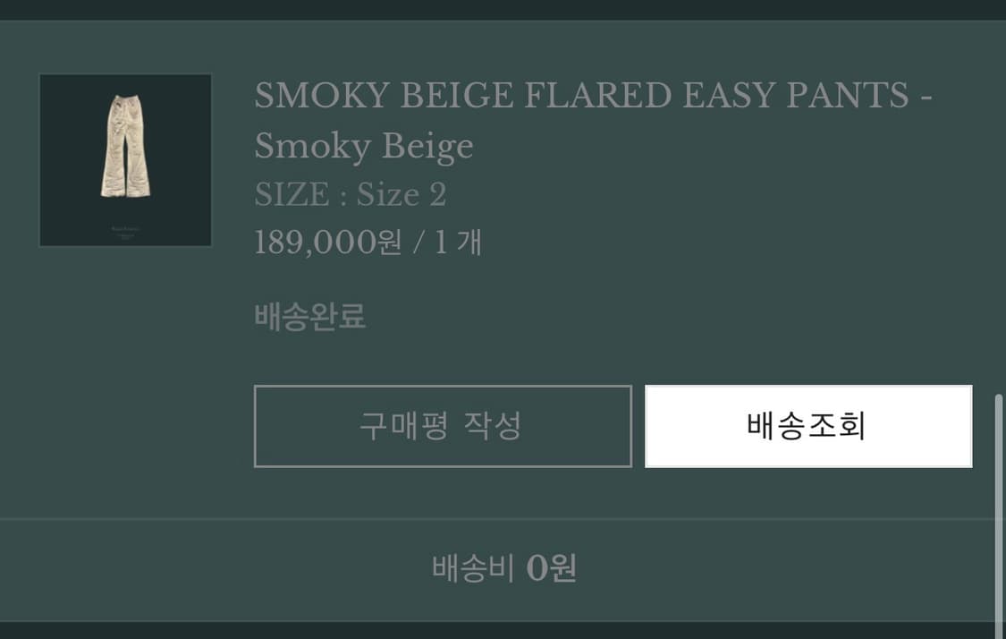 2size 언더마이카 스모키 플레어 부츠컷 진 베이직 상품이미지2