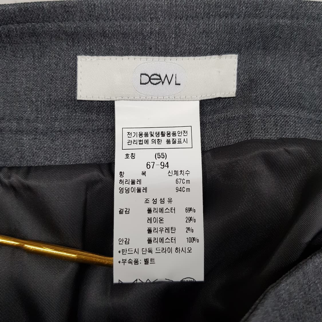 듀엘 2024 플리츠 셋업 스커트 55사이즈 상품이미지6