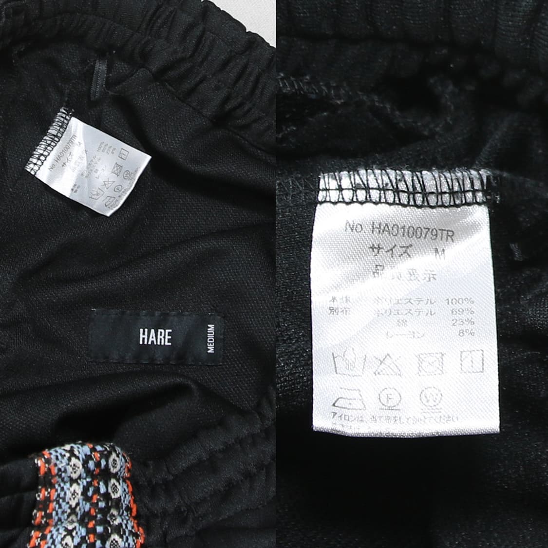 (착용컷) HARE 트랙 팬츠 (남성용 M) 상품이미지6