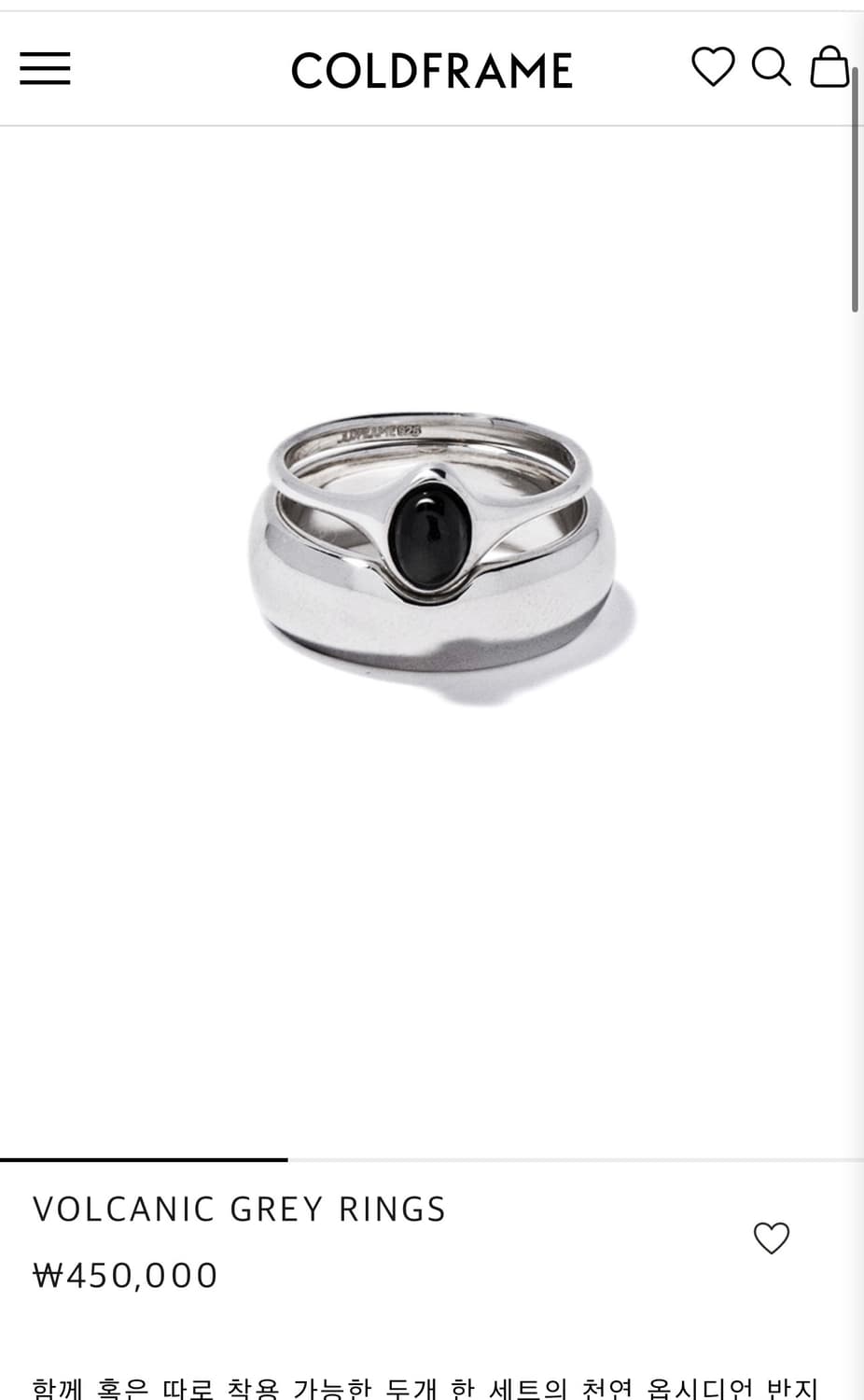 콜드플레임 반지 상품이미지4
