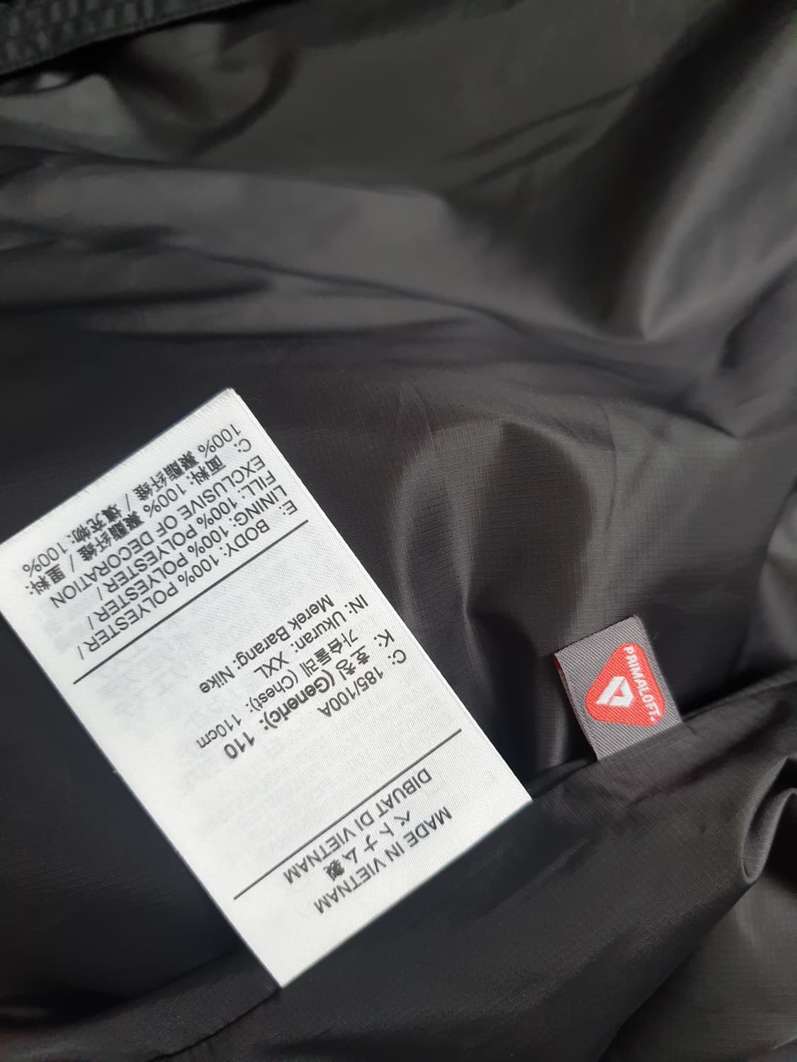 나이키 acg 로프드도프 프리마로프트 xxl 상품이미지2