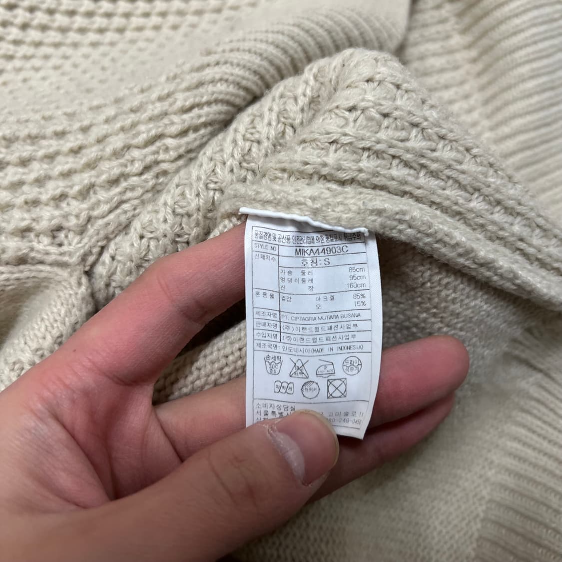 미쏘 여성 라운드넥 롱 와플 니트 [아이보리] S/90 상품이미지5
