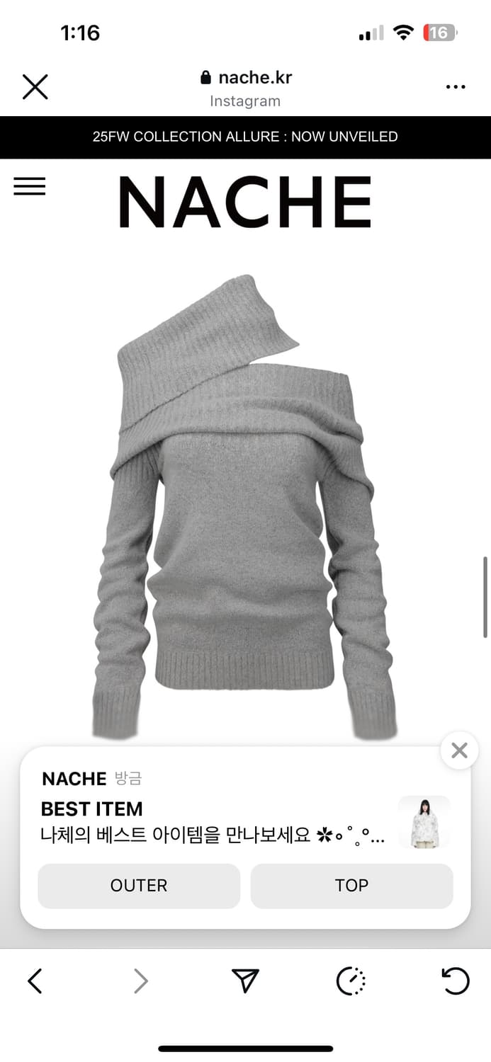 나체 니트 2 상품이미지3